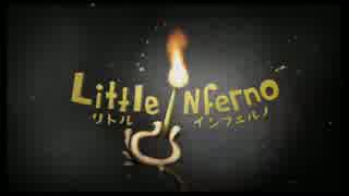 寒くなってきたのでLittle Inferno実況 その１