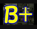【ウデマエ】日刊　スプラトゥーン実況（仮）49【B+→？】
