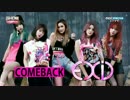 [K-POP] EXID - Hot Pink (Comeback 20151118) (HD)
