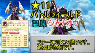 人気の シャナオウ 動画 6本 ニコニコ動画