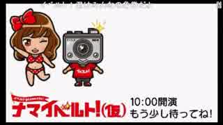 【11月18日】JAE2015 イベルト出張ナマ放送！【放送開始前部分】