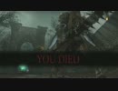 ダークソウル２　超スタイリッシュ（）絶叫プレイ　part26【実況】