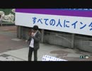 【2015/11/18】自衛権行使を訴える周知街宣in渋谷5