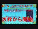 【実況】ぷよぷよ20thをやってみました【part16】