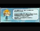 艦これ　2015秋イベ　BGM,艦娘,MAP