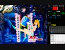 【パチンコ実機】CR海物語AQUA MLB マンタ11匹目