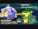 【実況】もう俺、スライムでいいや～2～【スラもり2】　21日目