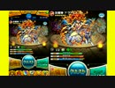 【モンスト】2015.11.16獣神祭１０連ガチャするぞー！