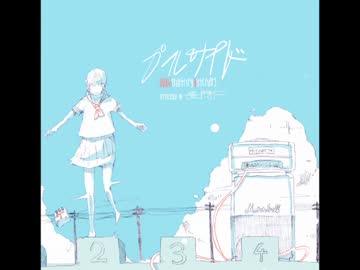 プールサイド/ 初音ミク