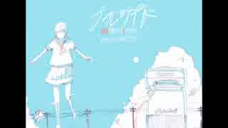 プールサイド/ 初音ミク