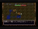 【実況】風来のシレンをクリアするまで終われませんその３