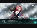 【艦これ】2015秋イベE-1攻略中【江風確認】