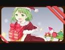 【ＧＵＭＩ】クリスマスメーデー　【オリジナル曲】