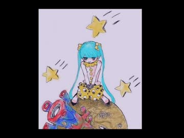 【初音ミク】　Starring　 【ミクオリジナル曲】