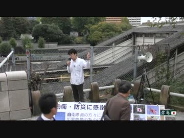 【2015/11/18】自衛権行使を訴える周知街宣in御茶ノ水3