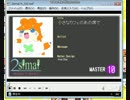 maimai創作譜面 小さなカフェのあの席で　BPM:130