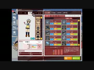 【ペーパーマン】運営がやらかした件