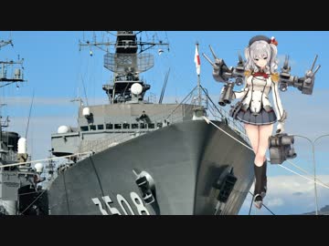 艦娘と同じ名の艦を見てきた♪（練習艦かしま）
