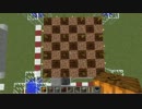 【Minecraft】9×9×8で効率重視の全自動カボチャ畑