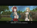 ソフィーのアトリエ　2日目