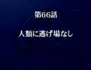 【スパロボα】スーパーロボット大戦αを初見実況プレイ Part.216
