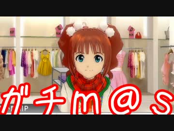 ガチ過ぎて誰もついてこれないアイマスOFA実況 #74