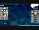 【艦これ】2015秋イベE-1攻略動画【甲作戦】