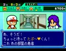 無計画なタプさんでパワポケ３の最強中継ぎを作ってみた　二年目
