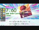 【GD Tri-Boost】追想-SHINY DAYS-(MAS-G/B)