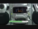 １６年前の半壊してるコンポ？で鳥の詩を再生してみた。