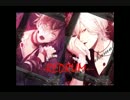 【ディアラバ】れ.っど・ら.む【同時再生】