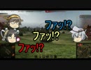 【wot】Object 907で手に汗握る湿地【ゆっくり実況】