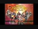 [カズマ]仮面ライダー-バトライド・ウォー-[実況]パート１