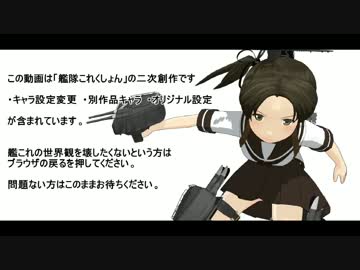 綾波大戦10（前）