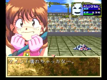 FXブルーブレイカー ボスバトル集2