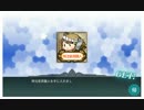 2015秋イベント「突入！海上輸送作戦」E1突破記録（難易度甲）