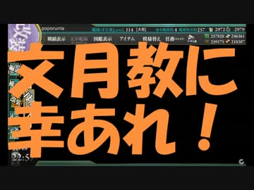 【艦これ】2015秋イベ 突入！海上輸送作戦 E-1甲【ゆっくり実況】