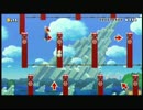 【マリオメーカー】　段位認定を作ってみた