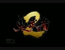 【鬼武者２】op　ショートver