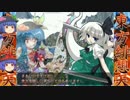 東方【ゆっくり】緋想天【比那名居天子】Part04