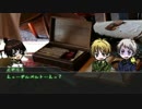 【APヘタリア】初心者不憫ズとKP日の寝不足トゥルフ【実卓リプレイ】