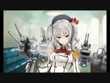 【艦これ】鹿島さんとケッコンカッコカリ？