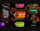 ラピッドブラスターが行く！