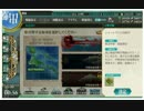 【艦これ】2015秋イベント　E-1甲ゲージ破壊