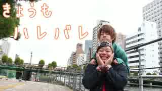 【二色】きょうもハレバレ　踊ってみた【ポワレん】