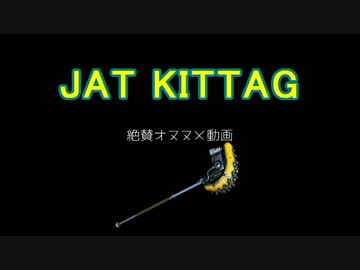 [warframe]JAT KITTAG紹介動画