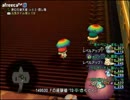 【DQX】たかだけんしのドラクエ10 part0874