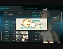 艦これ 2015秋イベ E-2甲　ゲージ破壊