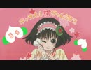 【るぅ】　キャラメル桃ジャム120% 　【歌ってみた】