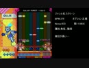 LV49まとめ1/3